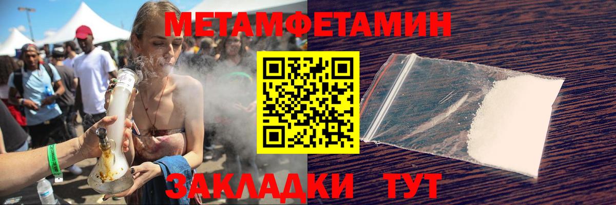 Амфетамин 97%  Вход с VPN  Тулун 