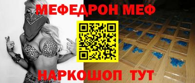 прущие грибы Краснознаменск