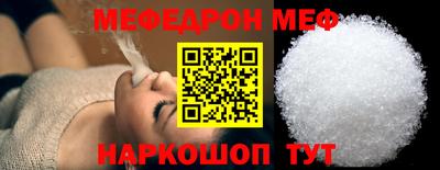 стафф Краснодар