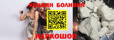 кокаин перу Краснокаменск