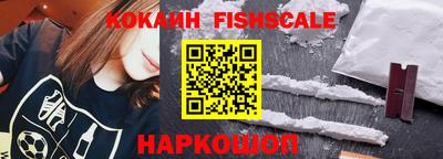 прущие грибы Краснознаменск