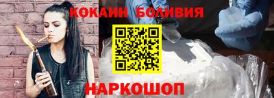 прущие грибы Краснознаменск