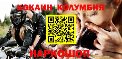 стафф Краснодар