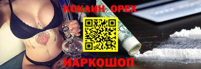 прущие грибы Краснознаменск