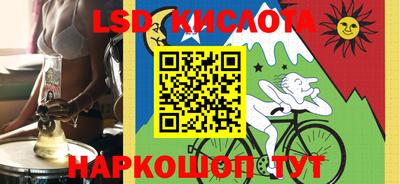 кокаин перу Краснокаменск