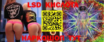 кокаин перу Краснокаменск