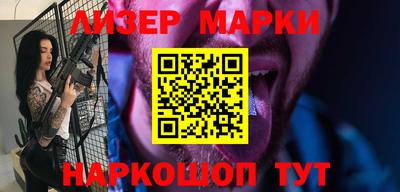 кокаин перу Краснокаменск