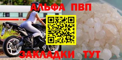 стафф Краснодар