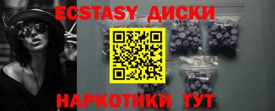 стафф Краснодар