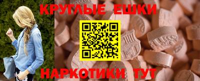 стафф Краснодар