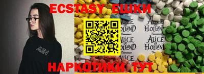 стафф Краснодар
