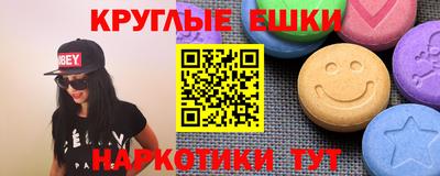 кокаин перу Краснокаменск