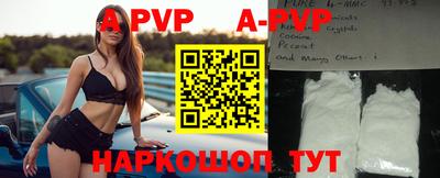 прущие грибы Краснознаменск