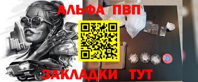 кокаин перу Краснокаменск