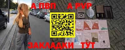 стафф Краснодар