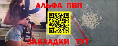кокаин перу Краснокаменск