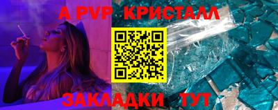 кокаин перу Краснокаменск