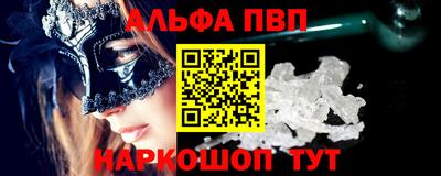 кокаин перу Краснокаменск