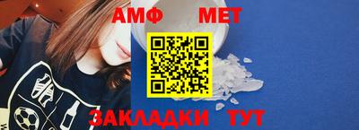 прущие грибы Краснознаменск