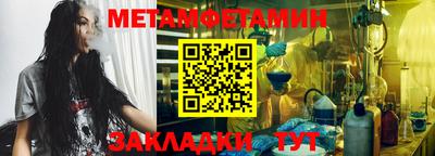 кокаин перу Краснокаменск