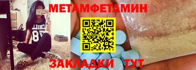 стафф Краснодар