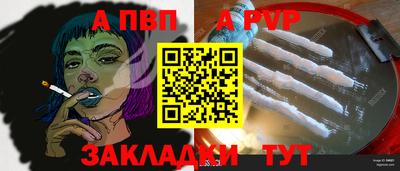 прущие грибы Краснознаменск