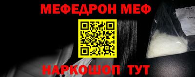 стафф Краснодар