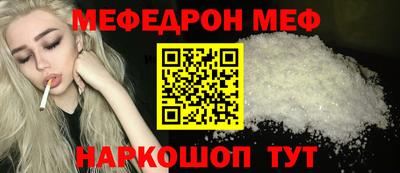 прущие грибы Краснознаменск