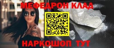 стафф Краснодар