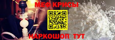 стафф Краснодар