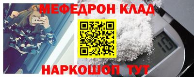 стафф Краснодар