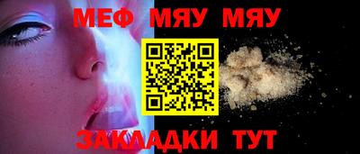 стафф Краснодар