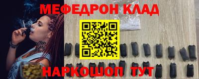 стафф Краснодар