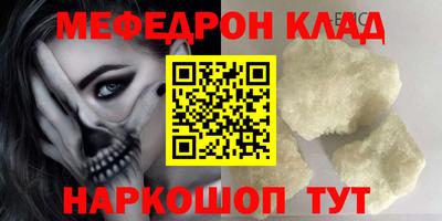 стафф Краснодар