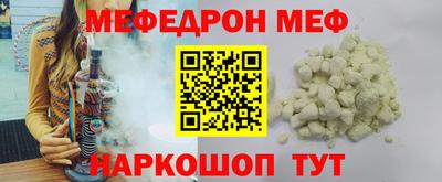 стафф Краснодар