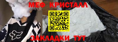 кокаин перу Краснокаменск