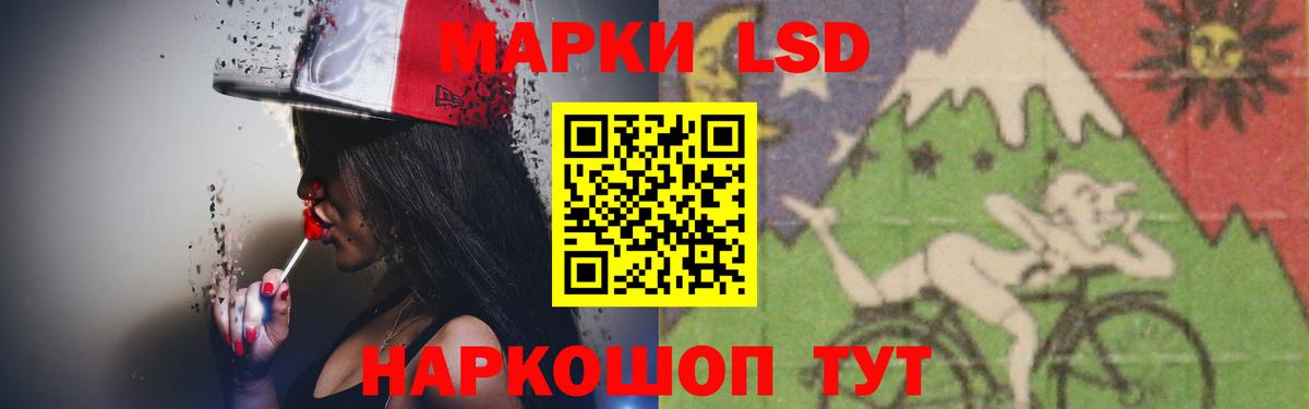 Тулун  ЛСД экстази кислота  LSD-25 экстази  Вход с VPN 