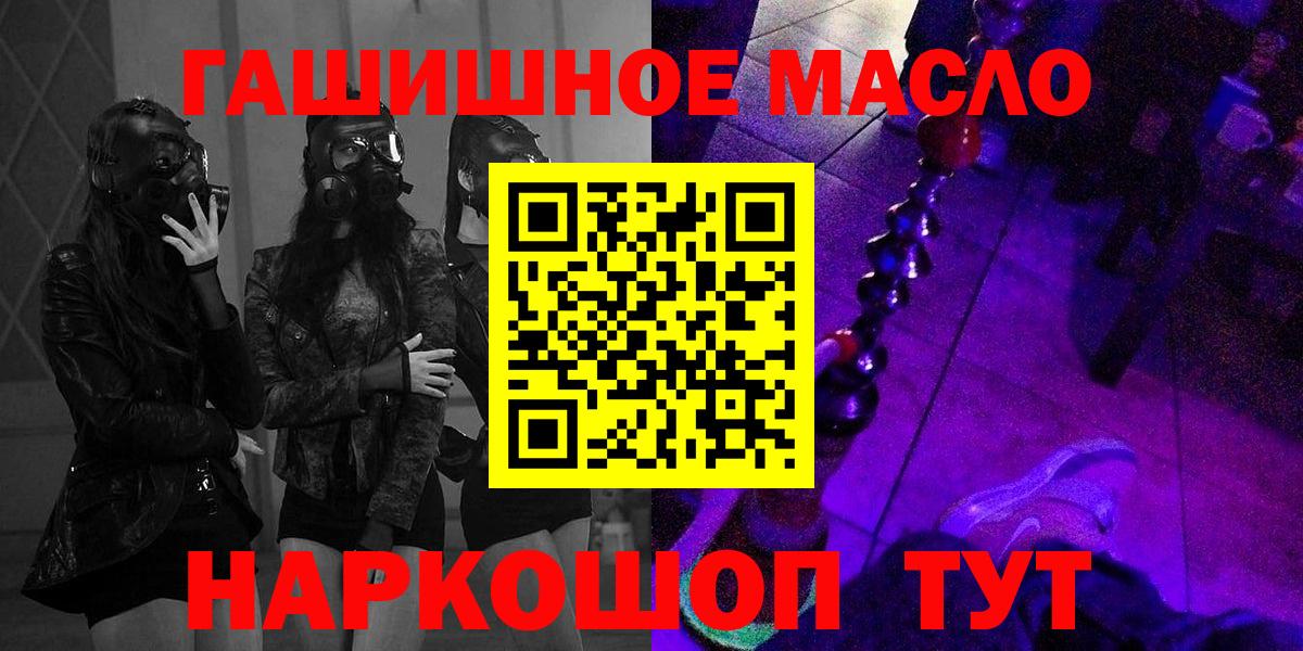 Дистиллят ТГК вейп с тгк Тулун