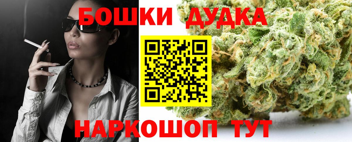 Тулун  Шишки марихуана MAZAR  Вход с VPN  Канабис OG Kush  Каннабис SATIVA & INDICA 